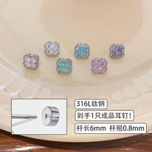 316L���~僽�������nʽinsС���OӋ���׶�ᔷ�������