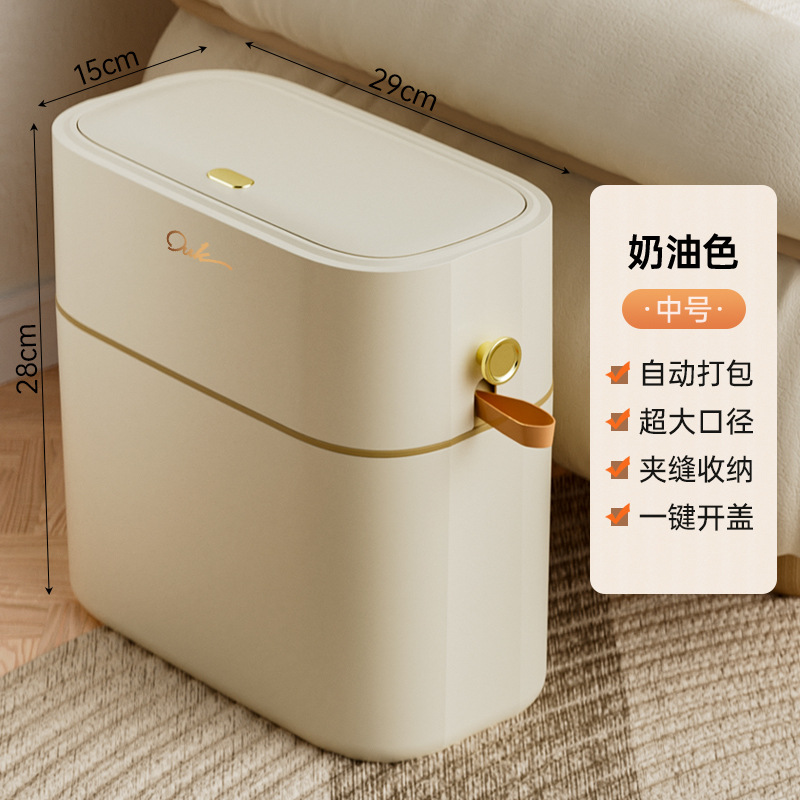 Presione el bote de basura para el hogar 2025 nuevo baño baño especial sala de estar cocina cubierta cubo de embalaje automático