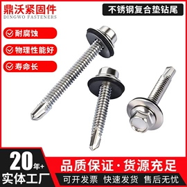螺钉;铆钉;螺栓