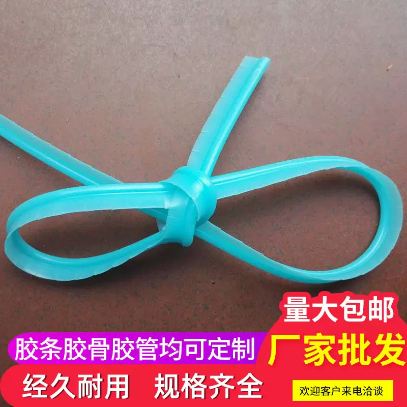 PE骨芯现货厂家东莞PVC开边胶骨箱包胶骨管条防水骨胶骨骨芯胶通