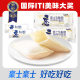 Hao Shi lactic acid bacteria bread whole box 2000g yogurt pocket pineapple sandwich pocket breakfast bread