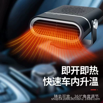 defogging and defrosting heater — Digər kiçik elektrik cihazlar