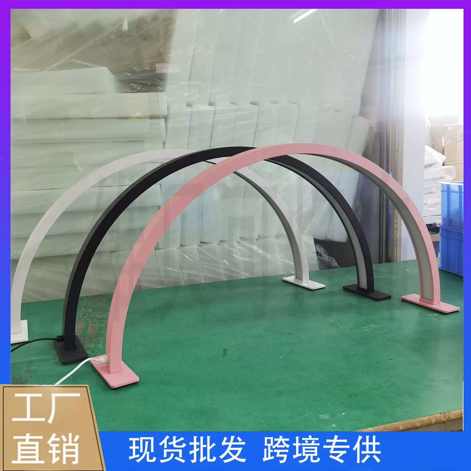 美甲台灯 美甲照明灯美容弧形U型桌面美甲补光灯桌面 半月灯
