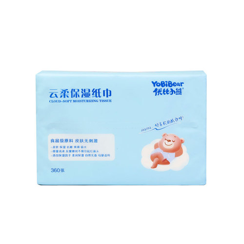 Ubi Bear Baby Cloud Soft Tissue Moisturizing Heart Tissue V9 Cream Tissue 120 Paper 1 Pick 4 Pack Wholesale