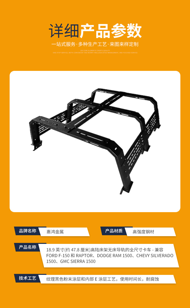 18.9 Inch 47.8cm Pickup Truck Highland Bed Frame No Bed Rail Full Size Car Bed Frame Cover Modification