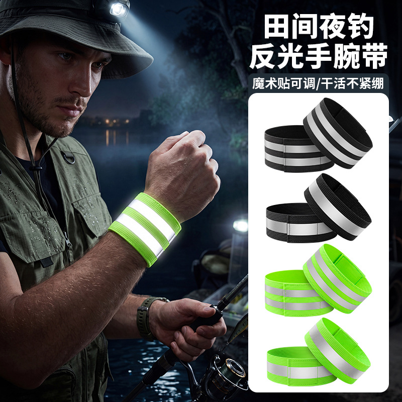 Runfaith Reflective Wristband for Night Fishing in the Field, Velcro Elastic Band, Safety Warning High-Elasticity Wristband Arm Band