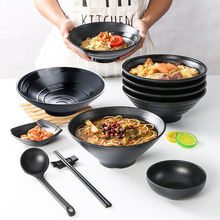 米線碗密胺磨砂黑色面碗商用日式餐廳湯粉面條米粉螺螄粉塑料粉店