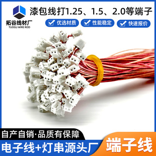 1.25/1.5/2.0��ɶ�о������ɫ����� ��ߘO������2P���������