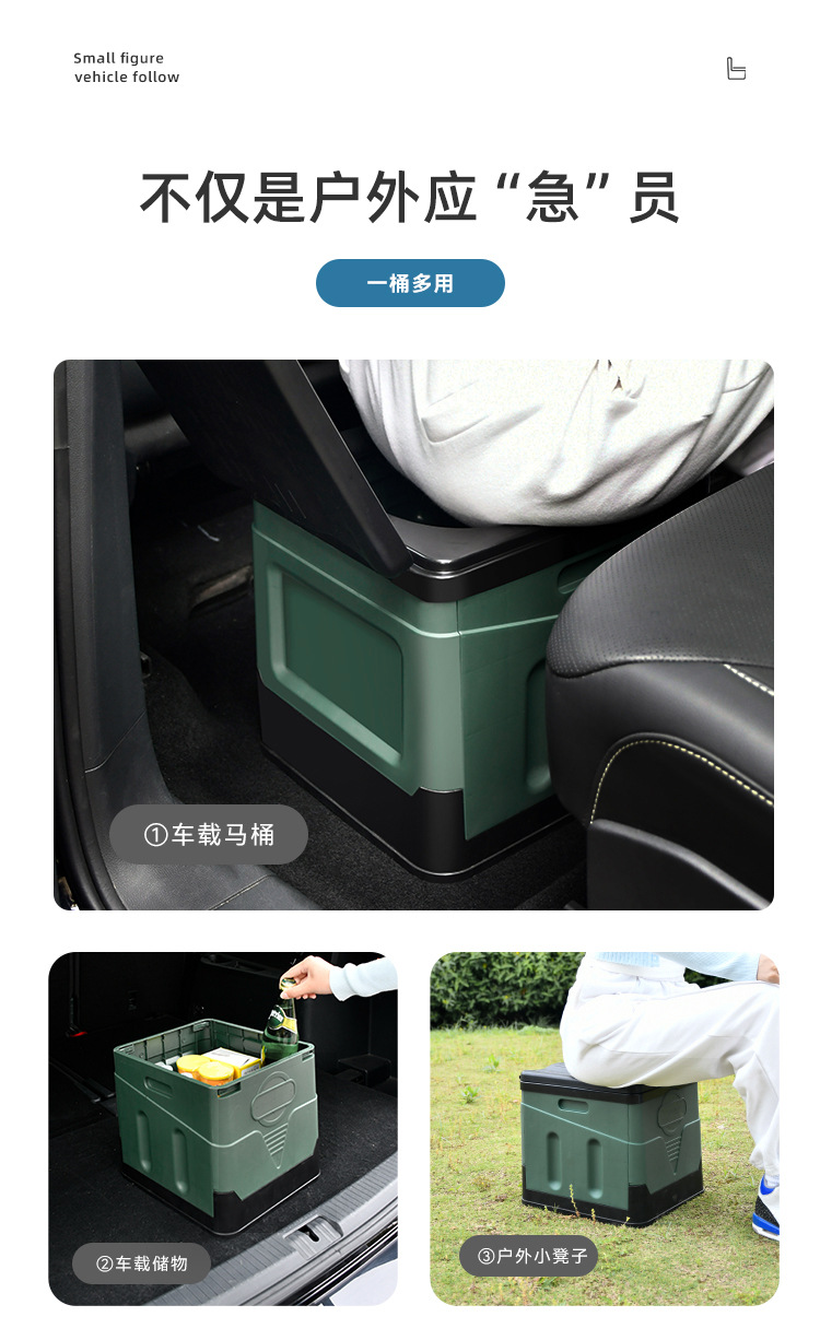 Outdoor Toilet Car Portable Mobile Toilet Foldable Odor-proof Toilet for Adults and Children Self-driving Camping Emergency