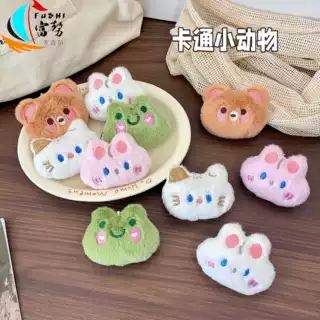 卡通毛绒公仔胸针配饰 可爱小青蛙小熊猫咪头玩偶挂件包包小礼品