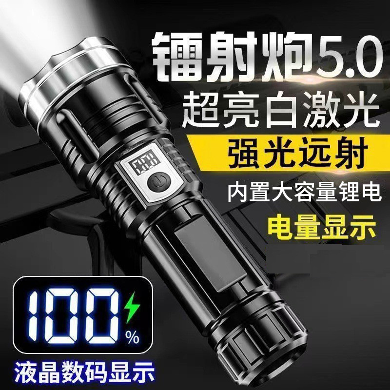 New cross-border high-brightness flashlight with LED digital display, high-power USB rechargeable, long-range zoom, outdoor emergency lighting New cross-border high-brightness flashlight with LED digital display, high-power USB rechargeable, long-range zoom, outdoor emergency lighting