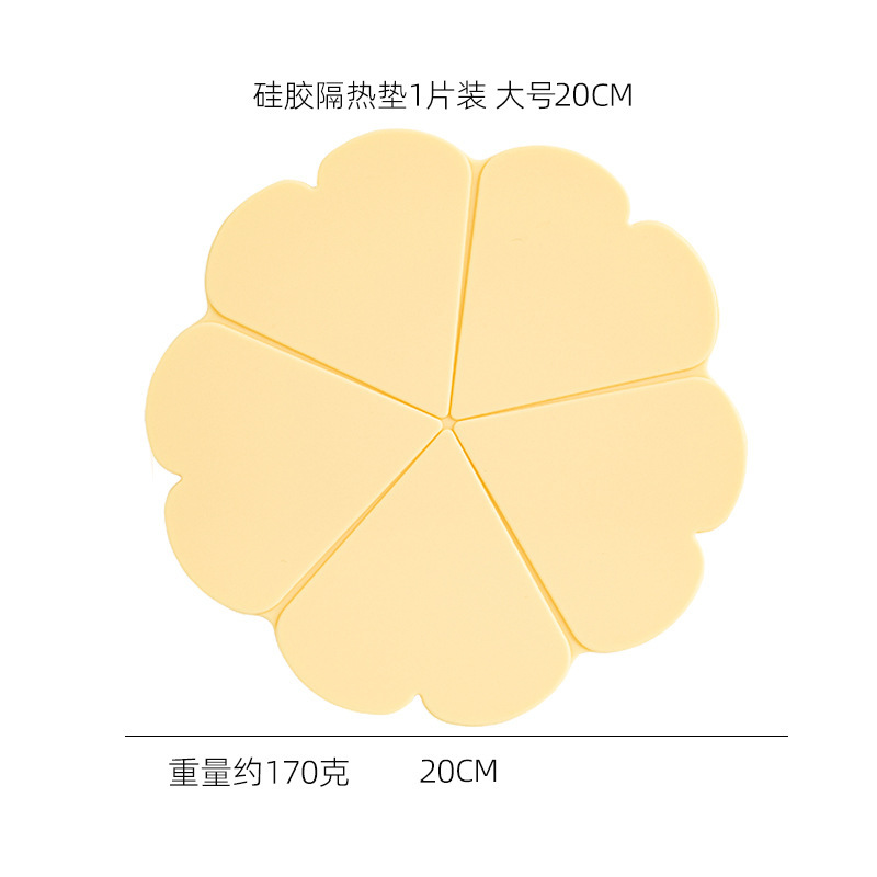 花シリコン断熱マット北欧創意食卓マット家庭用マットコースター|undefined