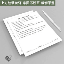 微针治疗后注意事项激光光子嫩肤果酸治疗后须知卡医美术后注意事