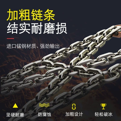 Car Anti-Skid Chain, Car Tire snow chain