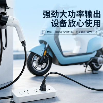 Power Strip Charging Station Power — EV şarj adapterləri
