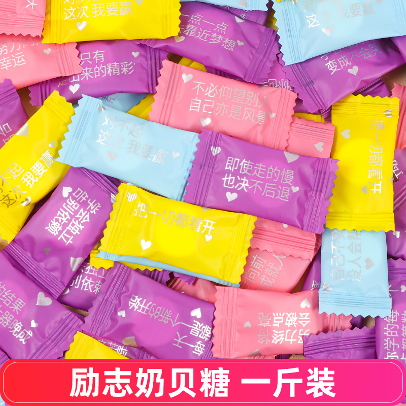 나이롱 영감 우유 캔디 500g 가방