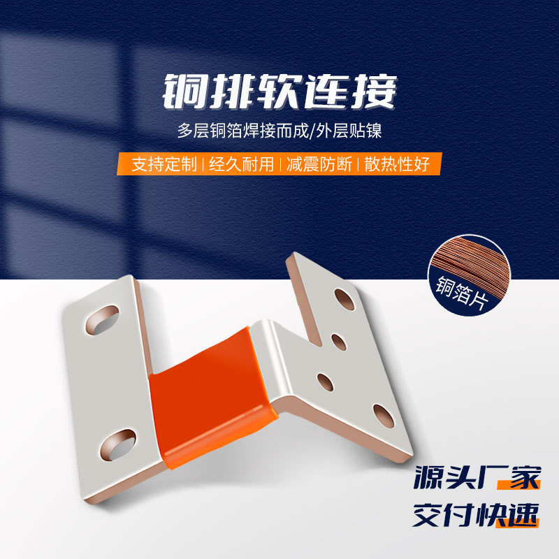 ����ֱ��﮵�ؽ��������� ����ͭ�Ž���ͭ������ ���ͭ��������