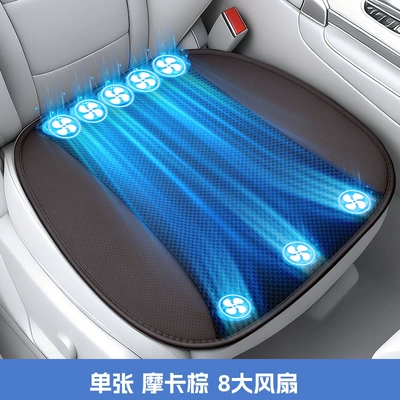 cushions, car air-conditioning cooling – Multi-function pad - black-8-fans