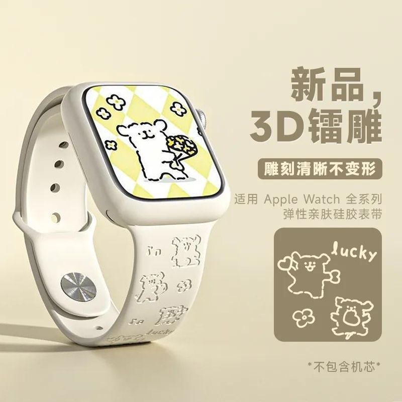 for apple iwatch watch strap applewatch silicone 9876543se fashion brand printed strap