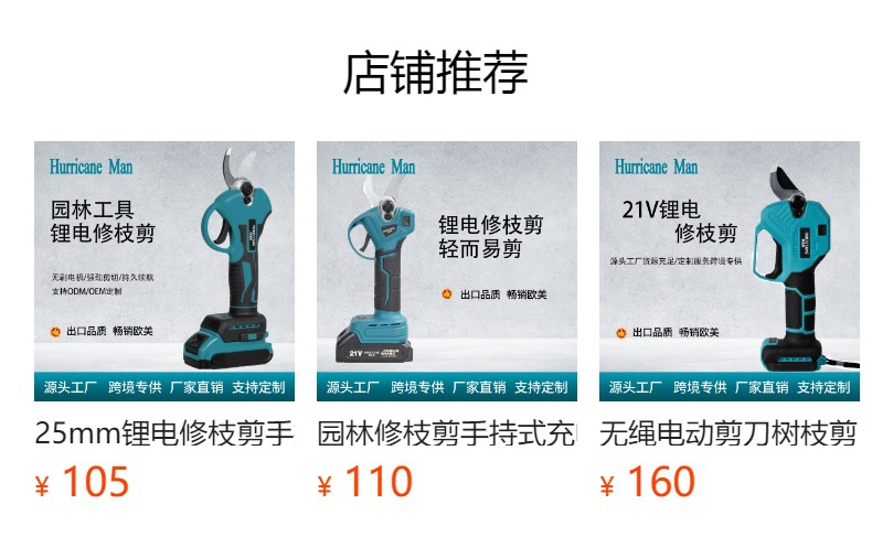 预览状态下无法点击,发布后,可点击跳转到对应的商品页面 O1CN01NdVV3n1Bs319Byljh_!!0-0-cib.jpg