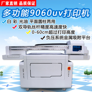 ��������ƴ�ӡ�C 3d���w���L�C ľ�唵�aֱ��ӡ���C���I�C��