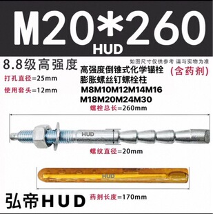 ���Fʽ���W�^˨�_�z�ߏ���8.8�����W��Û��˨��M10M12M14-M30