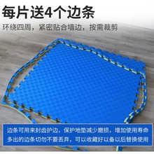 �S�����lEVA��ȭ���^�|�Ӹ��ܶȽ�����Ӗ���|ƴ����ĭ�؉|100*100