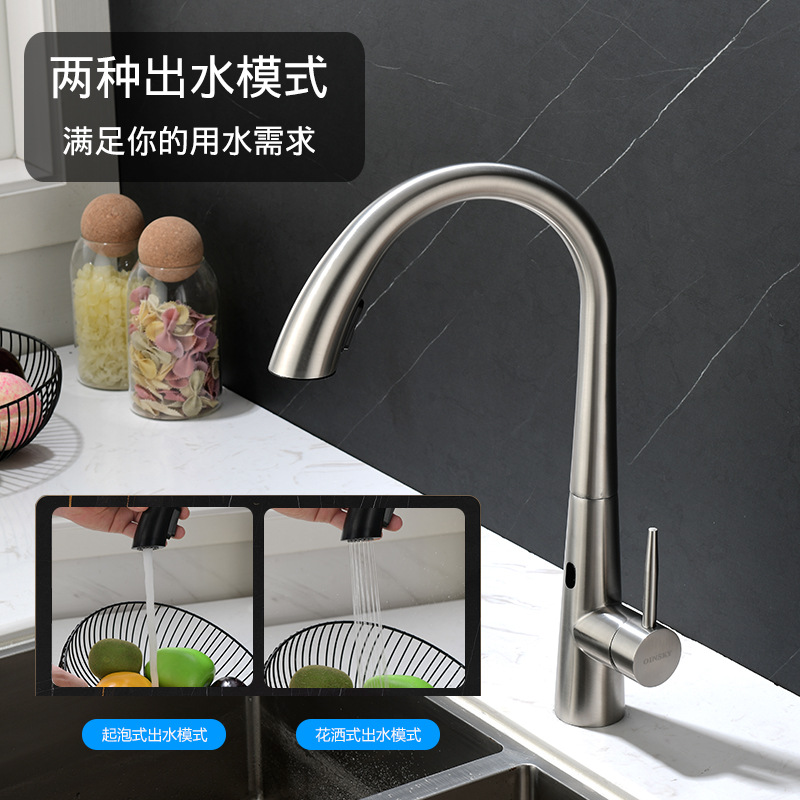 Grifos de extracción de inducción de cocina inteligente 304 sin plomo de acero inoxidable lavabo de verduras grifo de agua caliente y fría multifuncional