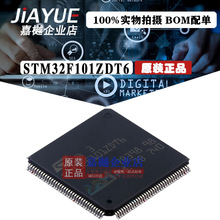 ԭbƷ STⷨ댧w STM32F101ZDT6 LQFP-144 u
