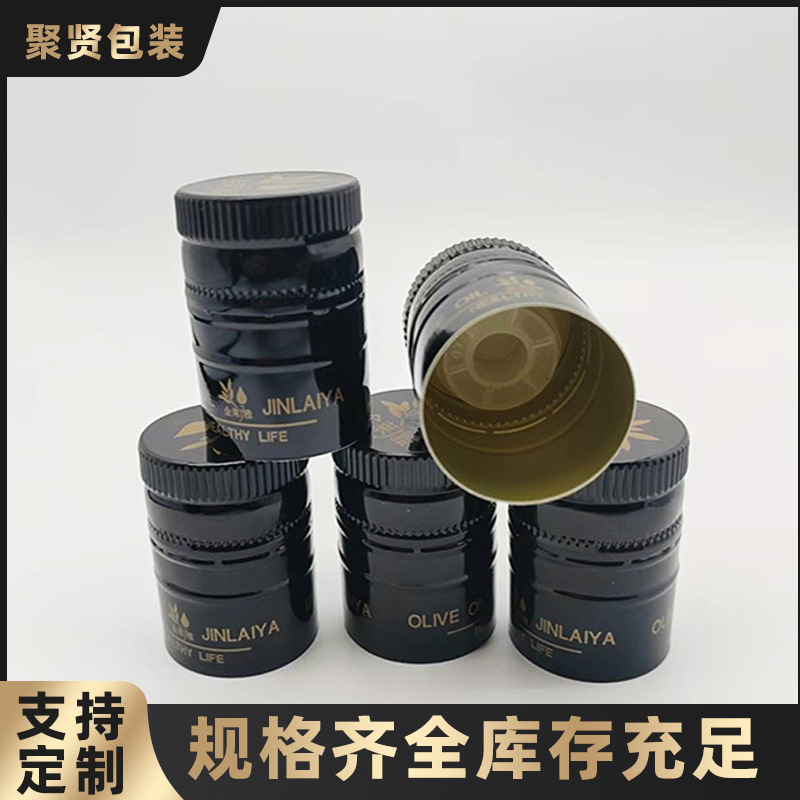 Manufacturer Wholesale Olive Oil Metal Aluminum Cap with Logo Trademark Walnut Oil Sealed Aluminum Cap High Temperature Resistant Anti-Theft Cap