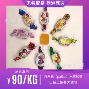 �ɘ�˼pallas���ζɢ�b��ͯ�ǹ��W��ԭ�a�M�ھW�tϲ���M��ܛ��