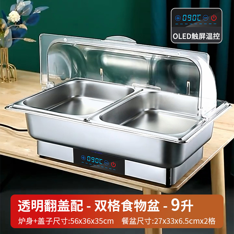 Estufa de buffet de restaurante inteligente comercial Estufa de buffet de calefacción eléctrica de acero inoxidable Estufa de comedor de aislamiento del hotel Estufa de sopa de desayuno