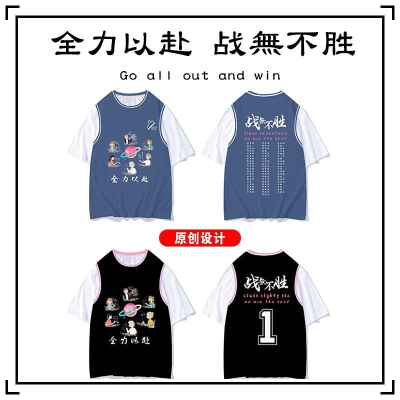 모두를 위해 전투에서 승리하세요