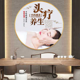 中医养生馆头疗店前台背景墙装饰画美容院采耳按摩推拿艾炙馆挂画