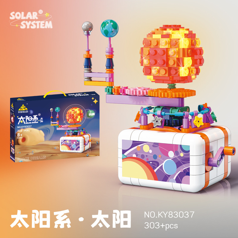 开智83035-38太阳系模型创意小颗粒拼装积木益智科教玩具儿童礼物