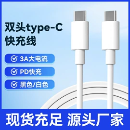 车载手机支架;手机数据线;手机支架