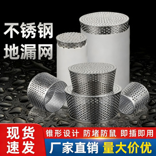 304���P䓵�© ֱ����ˮ�ܵ��^�V�W��110��ˮ�� ������̨���B����