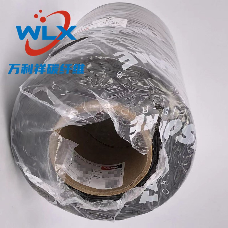 韩国晓星碳纤维丝TANSOME 韩国晓星碳丝HYOSUNG韩国晓星碳纤维纱