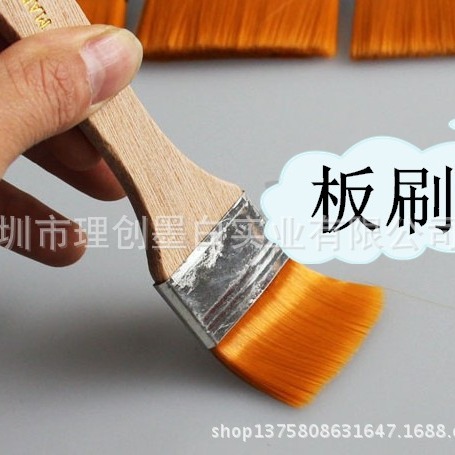 尼龙毛刷子板刷儿童绘画笔刷排笔颜料刷美术水粉彩油画丙烯涂鸦刷