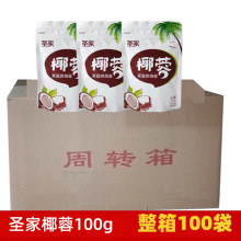 �}��Ҭ��Ҭ�z100gҬ�ط�Ŵ��������С���決ԭ����100���������l