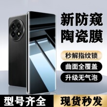 mØsҫ70䓻Ĥȫ70proAsҫ60մĤ60seQ{