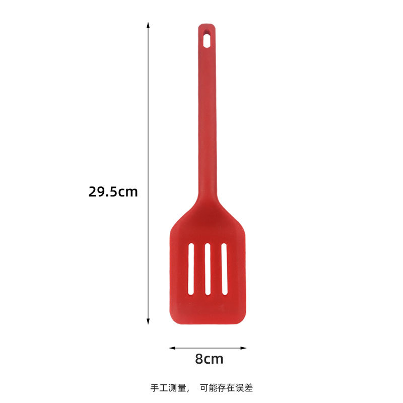 廠家批發 一體式全包硅膠漏鏟剪鏟炒菜鏟煎魚鏟廚房工具不粘鍋鏟