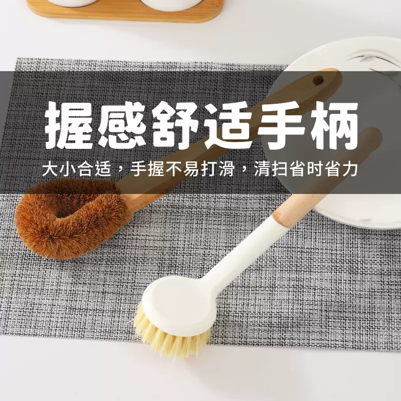 木柄椰棕刷长柄洗锅刷锅刷洗碗棕毛刷子厨房用品刷清洁刷洗锅家用