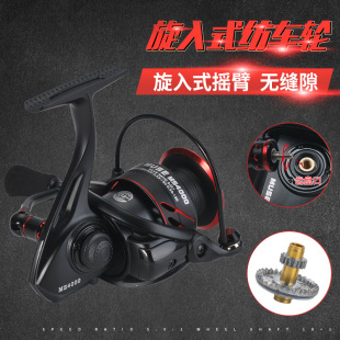 Komailong's new screw-in metal rocker arm micro-object Luya wheel remote investment spinning wheel sea fishing wheel fishing line wheel