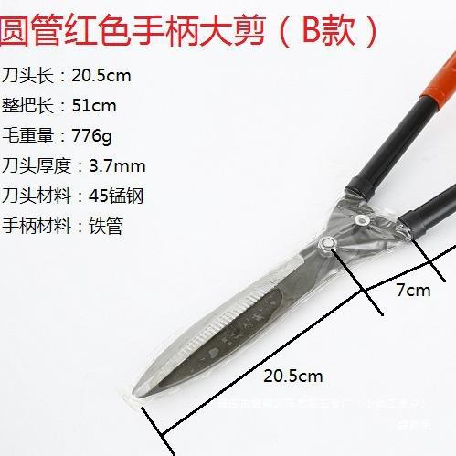 厂家除草树枝绿化剪草修枝剪伸缩工具大剪刀剪篱笆剪园林绿篱草坪