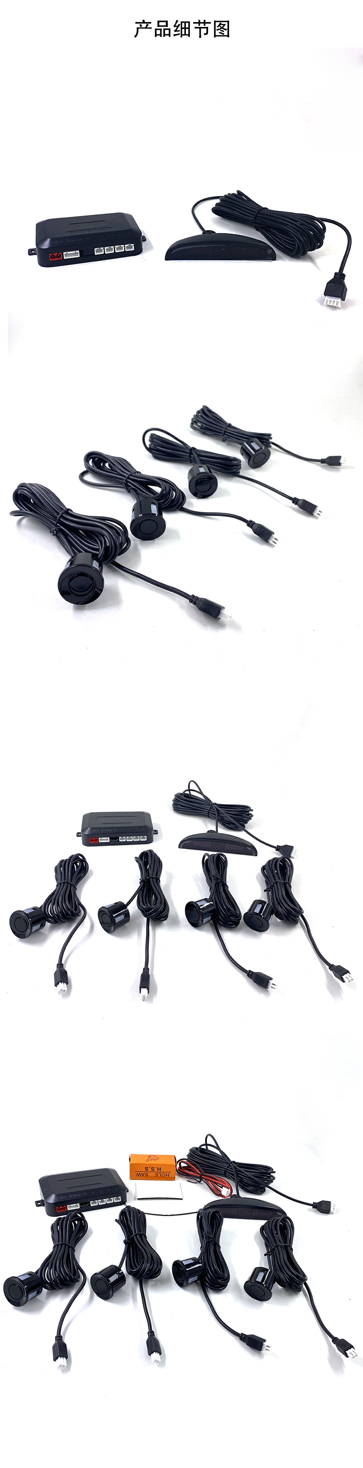 8-Beep Lunar Exploration Radar Car Buzzer Led Digital Distance Reminder for Reversing, Hot-Selling Cross-Border Product