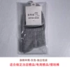 Polyester cotton mid tube-gray-independent packaging