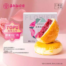 ���A�r�����ϸ�����ʳ�خaС����ʳõ�廨���c��ʳƷ��Ş��