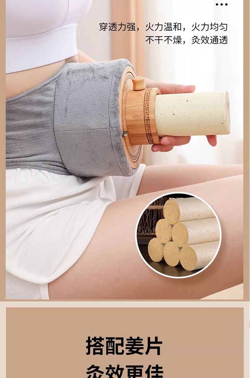 Thunder Fire Moxibustion Device Wooden Hanging Moxa Tube with 6cm Moxa Stick for Abdominal Warming quality and texture
