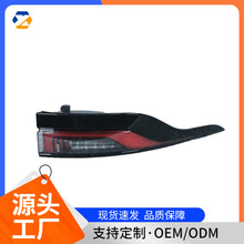 �m���·��ȫ���٘O�⣨L551����β�� 20�O����β�� �t�� ��